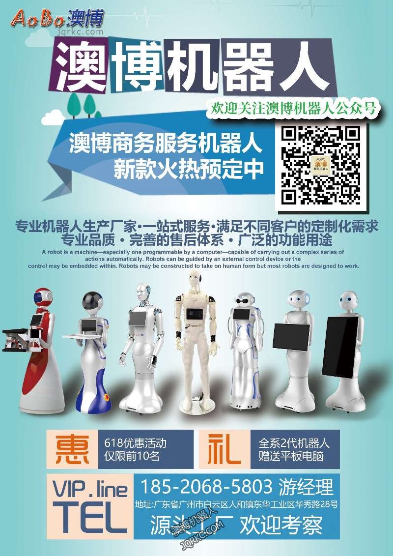 未來哪些工作不會被機器取代？