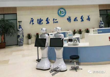 人工智能落地醫(yī)院！導(dǎo)診機(jī)器人佩佩上崗醫(yī)療中心